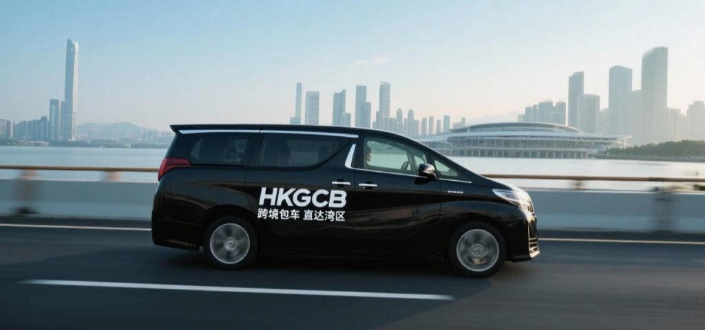 HKGCB跨境包车直达湾区