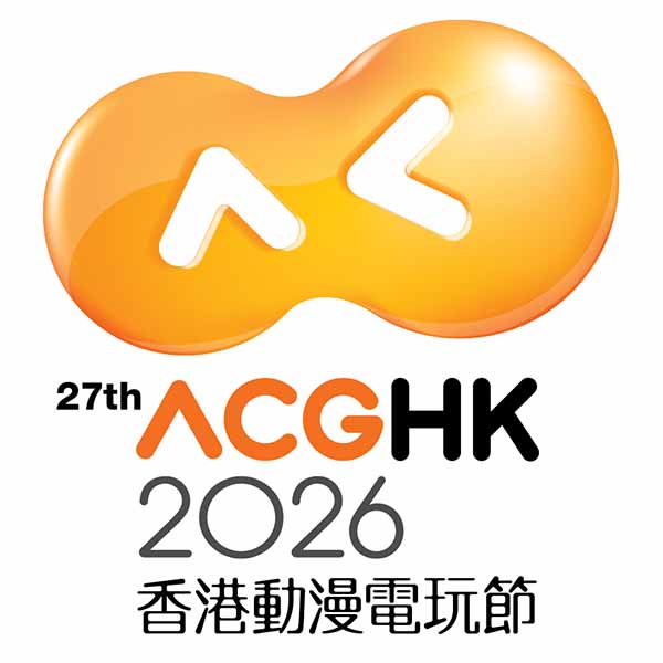2026香港动漫电玩节