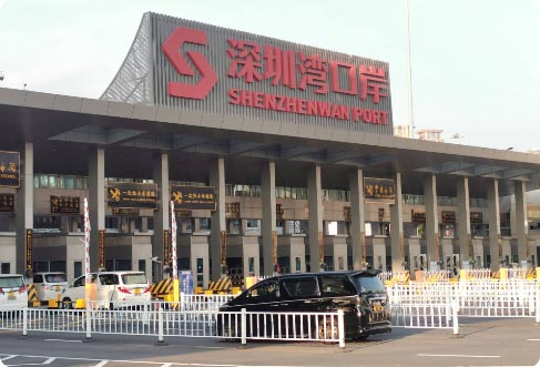 深圳湾口岸