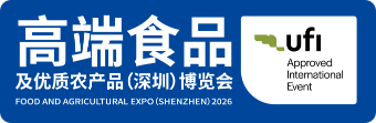 深圳食博会